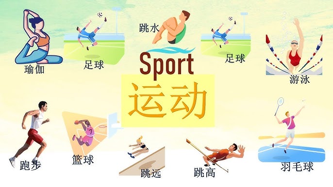 传中